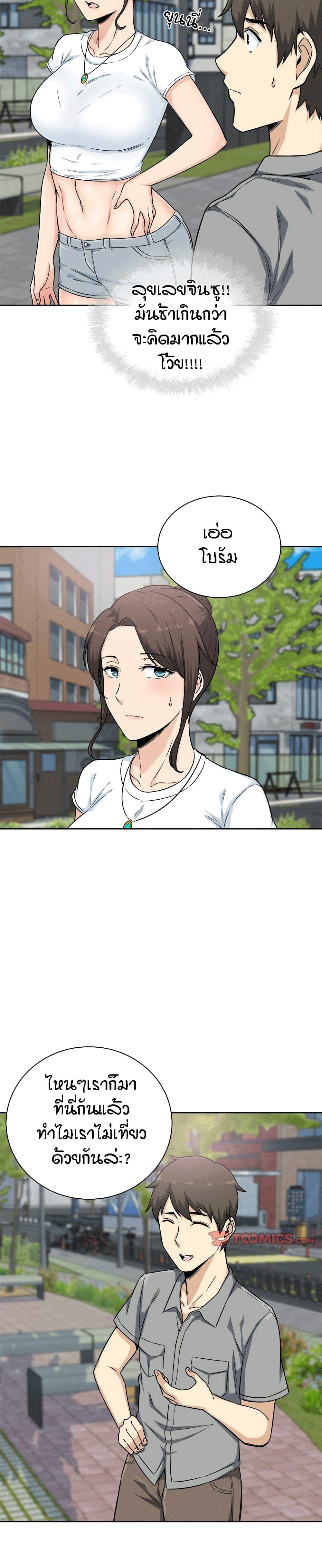 Doujin-Lc- อ่าน โดจิน มังฮวา เกาหลี ญี่ปุ่น จีน แปลไทย ขอโทษนะ.. นี่มันห้องของผม (The Ark Is Me) ตอนที่ 1 2 3 4 5 6 7 8 9 10 11 12 13 14 ฟรี ไม่มีโฆษณา อ่าน โดจิน Manhwa เกาหลี ญี่ปุ่น จีน เรามีครบ คัดมาให้เน้นๆ โดจิน 18+ รับประกันความฟินโดย  Doujin Lc