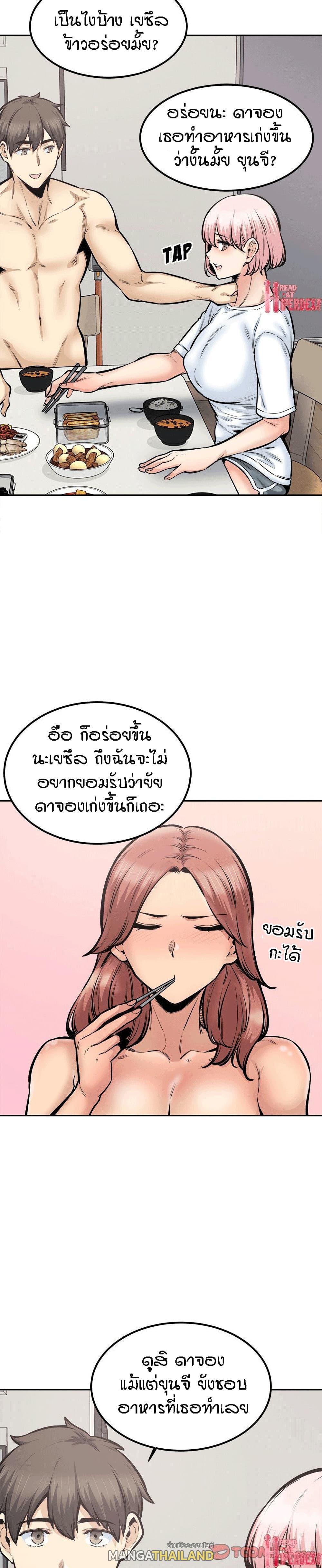 Doujin-Lc- อ่าน โดจิน มังฮวา เกาหลี ญี่ปุ่น จีน แปลไทย ขอโทษนะ.. นี่มันห้องของผม (The Ark Is Me) ตอนที่ 1 2 3 4 5 6 7 8 9 10 11 12 13 14 ฟรี ไม่มีโฆษณา อ่าน โดจิน Manhwa เกาหลี ญี่ปุ่น จีน เรามีครบ คัดมาให้เน้นๆ โดจิน 18+ รับประกันความฟินโดย  Doujin Lc