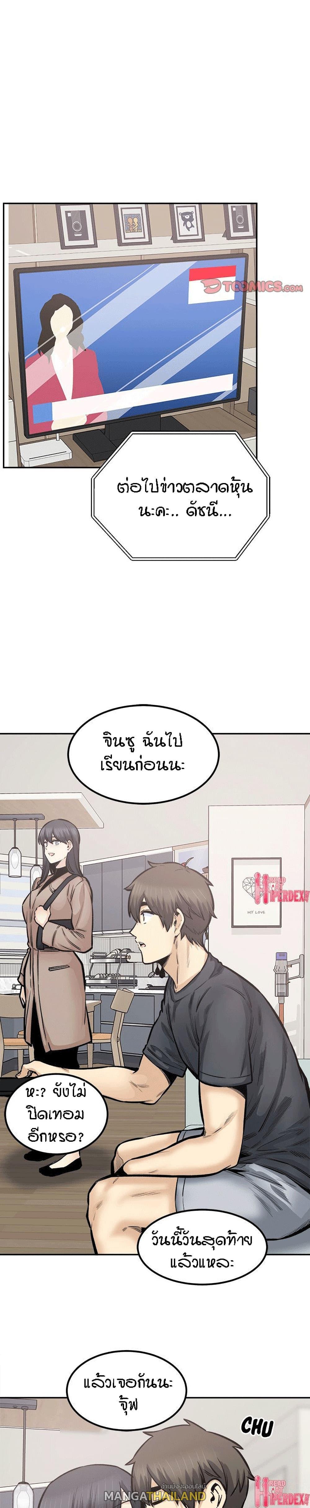 Doujin-Lc- อ่าน โดจิน มังฮวา เกาหลี ญี่ปุ่น จีน แปลไทย ขอโทษนะ.. นี่มันห้องของผม (The Ark Is Me) ตอนที่ 1 2 3 4 5 6 7 8 9 10 11 12 13 14 ฟรี ไม่มีโฆษณา อ่าน โดจิน Manhwa เกาหลี ญี่ปุ่น จีน เรามีครบ คัดมาให้เน้นๆ โดจิน 18+ รับประกันความฟินโดย  Doujin Lc