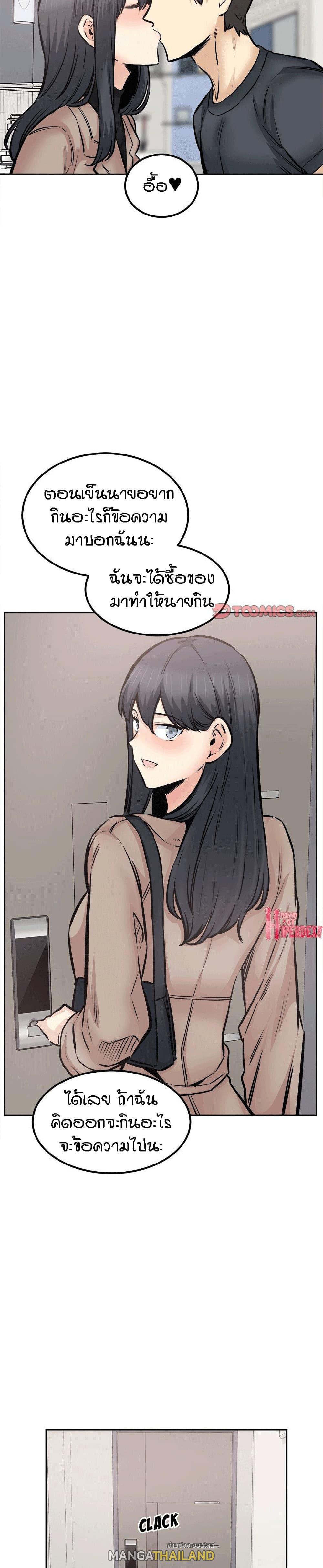 Doujin-Lc- อ่าน โดจิน มังฮวา เกาหลี ญี่ปุ่น จีน แปลไทย ขอโทษนะ.. นี่มันห้องของผม (The Ark Is Me) ตอนที่ 1 2 3 4 5 6 7 8 9 10 11 12 13 14 ฟรี ไม่มีโฆษณา อ่าน โดจิน Manhwa เกาหลี ญี่ปุ่น จีน เรามีครบ คัดมาให้เน้นๆ โดจิน 18+ รับประกันความฟินโดย  Doujin Lc