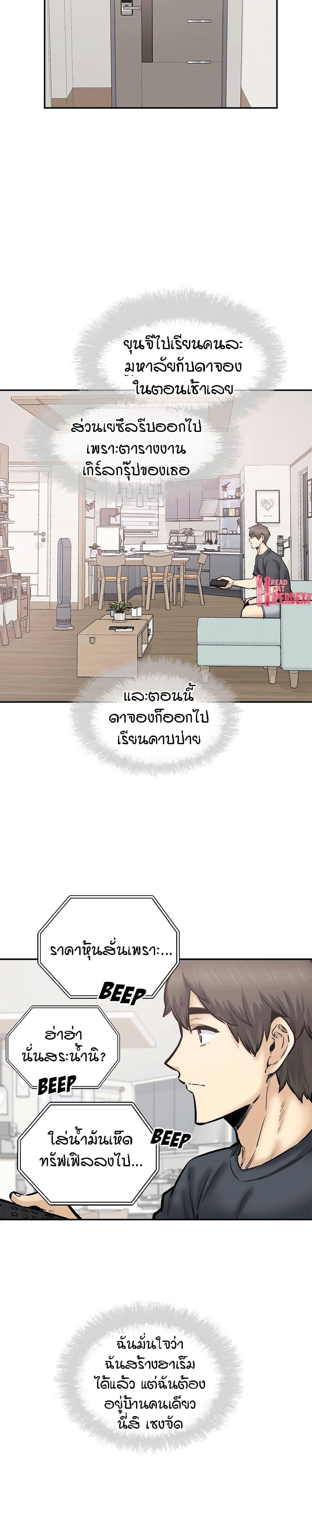 Doujin-Lc- อ่าน โดจิน มังฮวา เกาหลี ญี่ปุ่น จีน แปลไทย ขอโทษนะ.. นี่มันห้องของผม (The Ark Is Me) ตอนที่ 1 2 3 4 5 6 7 8 9 10 11 12 13 14 ฟรี ไม่มีโฆษณา อ่าน โดจิน Manhwa เกาหลี ญี่ปุ่น จีน เรามีครบ คัดมาให้เน้นๆ โดจิน 18+ รับประกันความฟินโดย  Doujin Lc