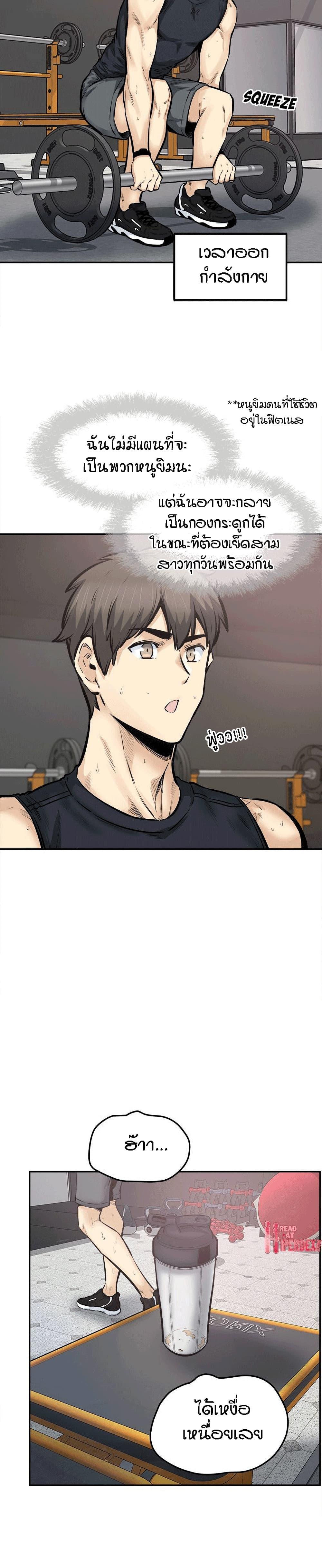 Doujin-Lc- อ่าน โดจิน มังฮวา เกาหลี ญี่ปุ่น จีน แปลไทย ขอโทษนะ.. นี่มันห้องของผม (The Ark Is Me) ตอนที่ 1 2 3 4 5 6 7 8 9 10 11 12 13 14 ฟรี ไม่มีโฆษณา อ่าน โดจิน Manhwa เกาหลี ญี่ปุ่น จีน เรามีครบ คัดมาให้เน้นๆ โดจิน 18+ รับประกันความฟินโดย  Doujin Lc