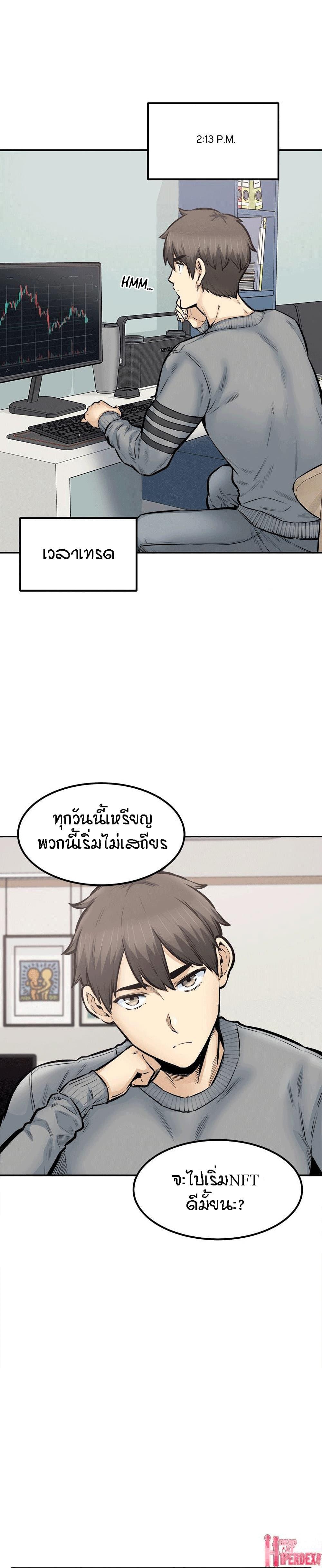 Doujin-Lc- อ่าน โดจิน มังฮวา เกาหลี ญี่ปุ่น จีน แปลไทย ขอโทษนะ.. นี่มันห้องของผม (The Ark Is Me) ตอนที่ 1 2 3 4 5 6 7 8 9 10 11 12 13 14 ฟรี ไม่มีโฆษณา อ่าน โดจิน Manhwa เกาหลี ญี่ปุ่น จีน เรามีครบ คัดมาให้เน้นๆ โดจิน 18+ รับประกันความฟินโดย  Doujin Lc