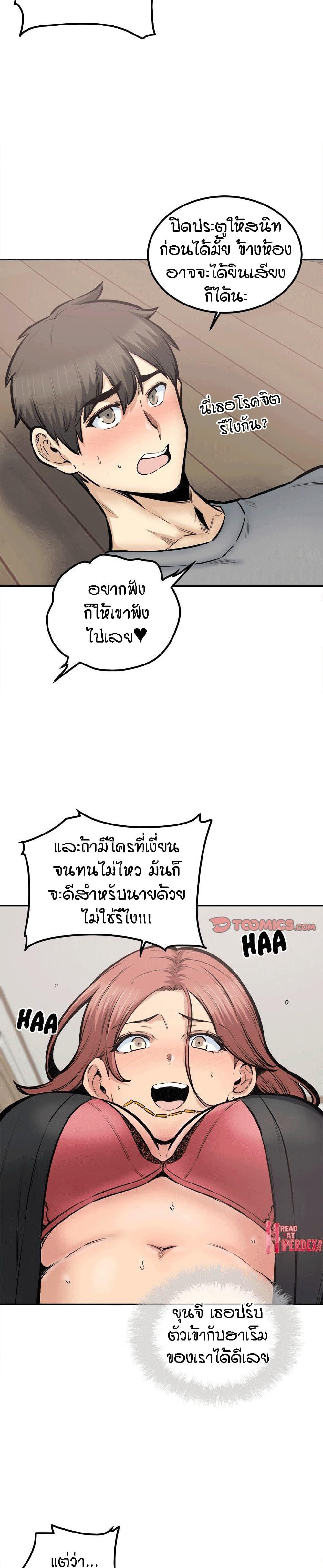 Doujin-Lc- อ่าน โดจิน มังฮวา เกาหลี ญี่ปุ่น จีน แปลไทย ขอโทษนะ.. นี่มันห้องของผม (The Ark Is Me) ตอนที่ 1 2 3 4 5 6 7 8 9 10 11 12 13 14 ฟรี ไม่มีโฆษณา อ่าน โดจิน Manhwa เกาหลี ญี่ปุ่น จีน เรามีครบ คัดมาให้เน้นๆ โดจิน 18+ รับประกันความฟินโดย  Doujin Lc