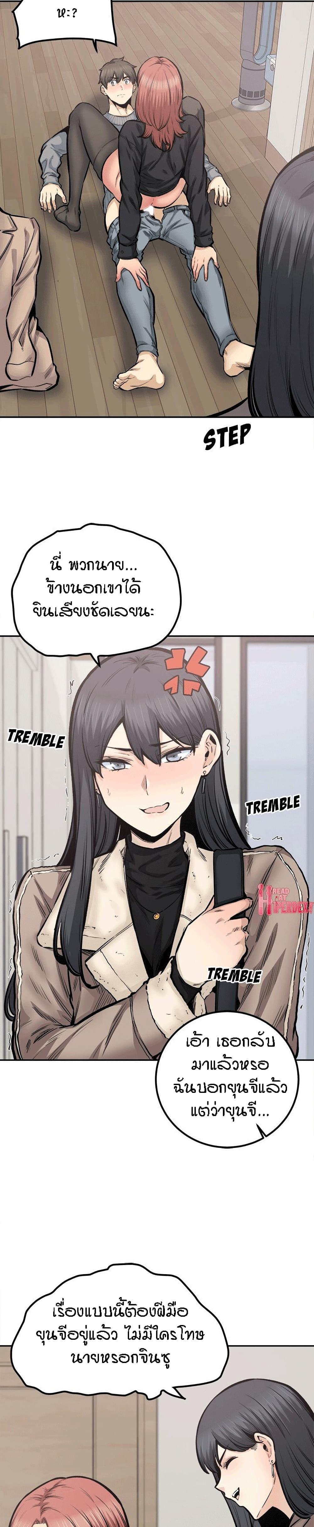 Doujin-Lc- อ่าน โดจิน มังฮวา เกาหลี ญี่ปุ่น จีน แปลไทย ขอโทษนะ.. นี่มันห้องของผม (The Ark Is Me) ตอนที่ 1 2 3 4 5 6 7 8 9 10 11 12 13 14 ฟรี ไม่มีโฆษณา อ่าน โดจิน Manhwa เกาหลี ญี่ปุ่น จีน เรามีครบ คัดมาให้เน้นๆ โดจิน 18+ รับประกันความฟินโดย  Doujin Lc