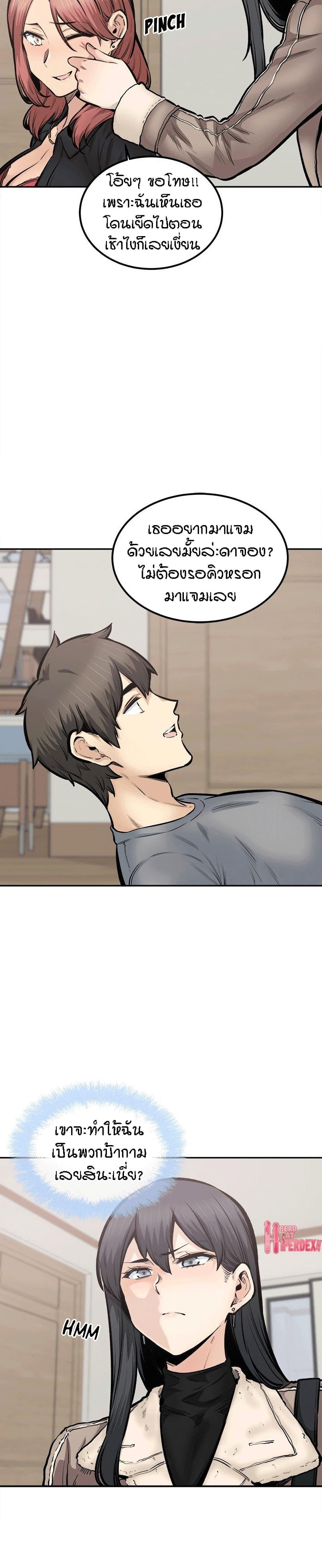Doujin-Lc- อ่าน โดจิน มังฮวา เกาหลี ญี่ปุ่น จีน แปลไทย ขอโทษนะ.. นี่มันห้องของผม (The Ark Is Me) ตอนที่ 1 2 3 4 5 6 7 8 9 10 11 12 13 14 ฟรี ไม่มีโฆษณา อ่าน โดจิน Manhwa เกาหลี ญี่ปุ่น จีน เรามีครบ คัดมาให้เน้นๆ โดจิน 18+ รับประกันความฟินโดย  Doujin Lc