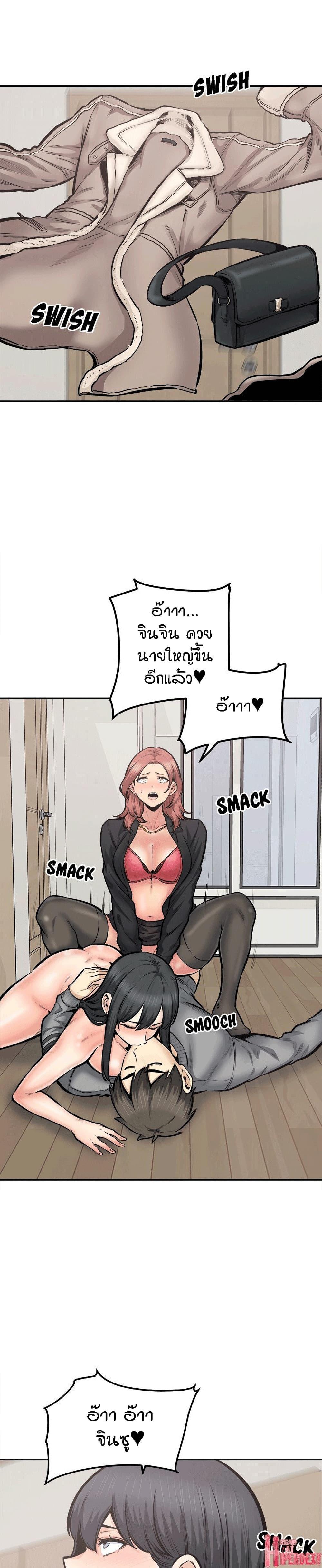 Doujin-Lc- อ่าน โดจิน มังฮวา เกาหลี ญี่ปุ่น จีน แปลไทย ขอโทษนะ.. นี่มันห้องของผม (The Ark Is Me) ตอนที่ 1 2 3 4 5 6 7 8 9 10 11 12 13 14 ฟรี ไม่มีโฆษณา อ่าน โดจิน Manhwa เกาหลี ญี่ปุ่น จีน เรามีครบ คัดมาให้เน้นๆ โดจิน 18+ รับประกันความฟินโดย  Doujin Lc