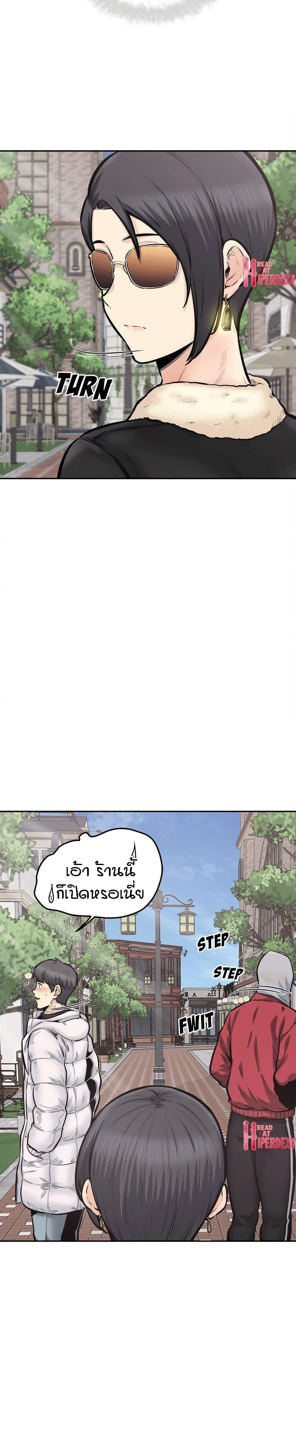 Doujin-Lc- อ่าน โดจิน มังฮวา เกาหลี ญี่ปุ่น จีน แปลไทย ขอโทษนะ.. นี่มันห้องของผม (The Ark Is Me) ตอนที่ 1 2 3 4 5 6 7 8 9 10 11 12 13 14 ฟรี ไม่มีโฆษณา อ่าน โดจิน Manhwa เกาหลี ญี่ปุ่น จีน เรามีครบ คัดมาให้เน้นๆ โดจิน 18+ รับประกันความฟินโดย  Doujin Lc