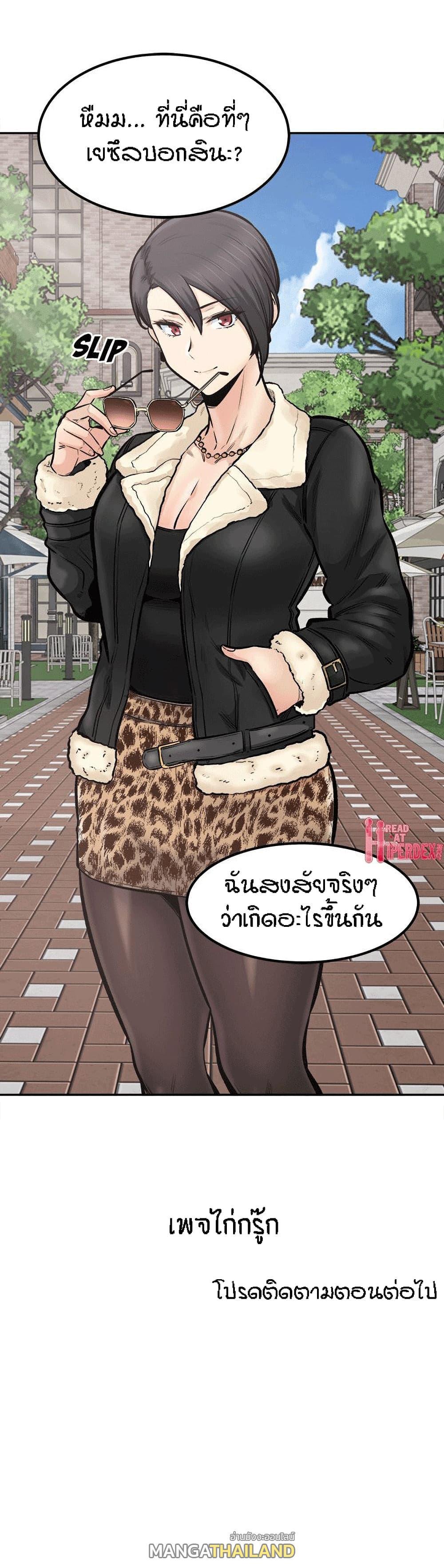 Doujin-Lc- อ่าน โดจิน มังฮวา เกาหลี ญี่ปุ่น จีน แปลไทย ขอโทษนะ.. นี่มันห้องของผม (The Ark Is Me) ตอนที่ 1 2 3 4 5 6 7 8 9 10 11 12 13 14 ฟรี ไม่มีโฆษณา อ่าน โดจิน Manhwa เกาหลี ญี่ปุ่น จีน เรามีครบ คัดมาให้เน้นๆ โดจิน 18+ รับประกันความฟินโดย  Doujin Lc