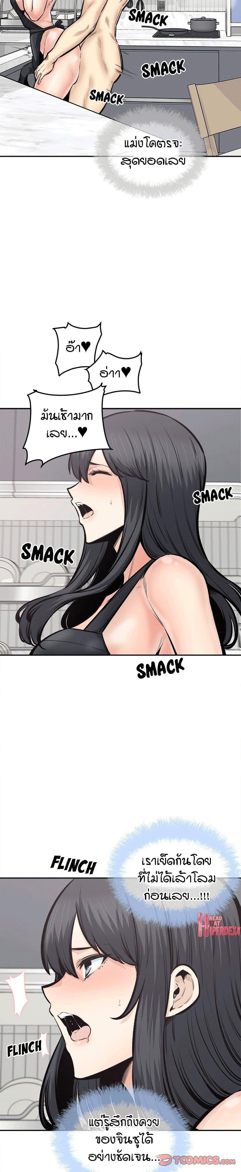 Doujin-Lc- อ่าน โดจิน มังฮวา เกาหลี ญี่ปุ่น จีน แปลไทย ขอโทษนะ.. นี่มันห้องของผม (The Ark Is Me) ตอนที่ 1 2 3 4 5 6 7 8 9 10 11 12 13 14 ฟรี ไม่มีโฆษณา อ่าน โดจิน Manhwa เกาหลี ญี่ปุ่น จีน เรามีครบ คัดมาให้เน้นๆ โดจิน 18+ รับประกันความฟินโดย  Doujin Lc