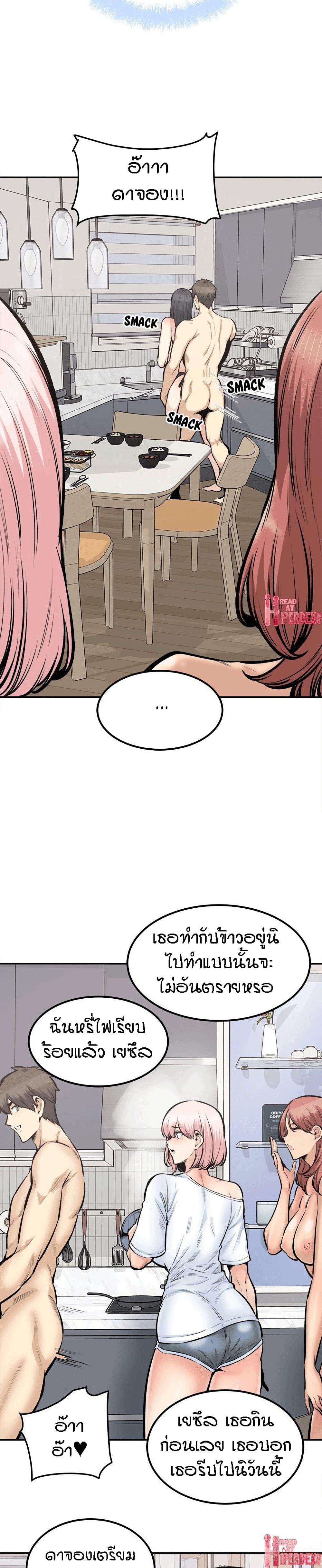 Doujin-Lc- อ่าน โดจิน มังฮวา เกาหลี ญี่ปุ่น จีน แปลไทย ขอโทษนะ.. นี่มันห้องของผม (The Ark Is Me) ตอนที่ 1 2 3 4 5 6 7 8 9 10 11 12 13 14 ฟรี ไม่มีโฆษณา อ่าน โดจิน Manhwa เกาหลี ญี่ปุ่น จีน เรามีครบ คัดมาให้เน้นๆ โดจิน 18+ รับประกันความฟินโดย  Doujin Lc
