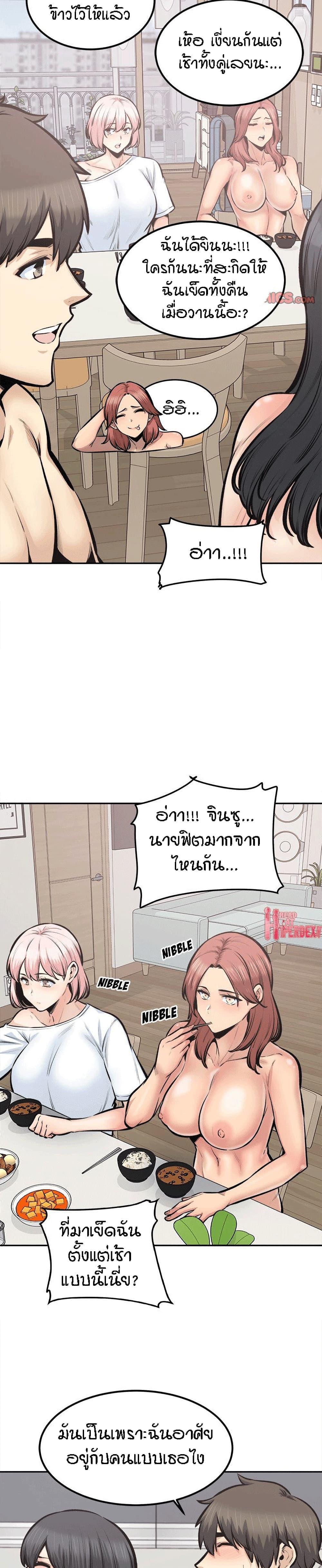 Doujin-Lc- อ่าน โดจิน มังฮวา เกาหลี ญี่ปุ่น จีน แปลไทย ขอโทษนะ.. นี่มันห้องของผม (The Ark Is Me) ตอนที่ 1 2 3 4 5 6 7 8 9 10 11 12 13 14 ฟรี ไม่มีโฆษณา อ่าน โดจิน Manhwa เกาหลี ญี่ปุ่น จีน เรามีครบ คัดมาให้เน้นๆ โดจิน 18+ รับประกันความฟินโดย  Doujin Lc