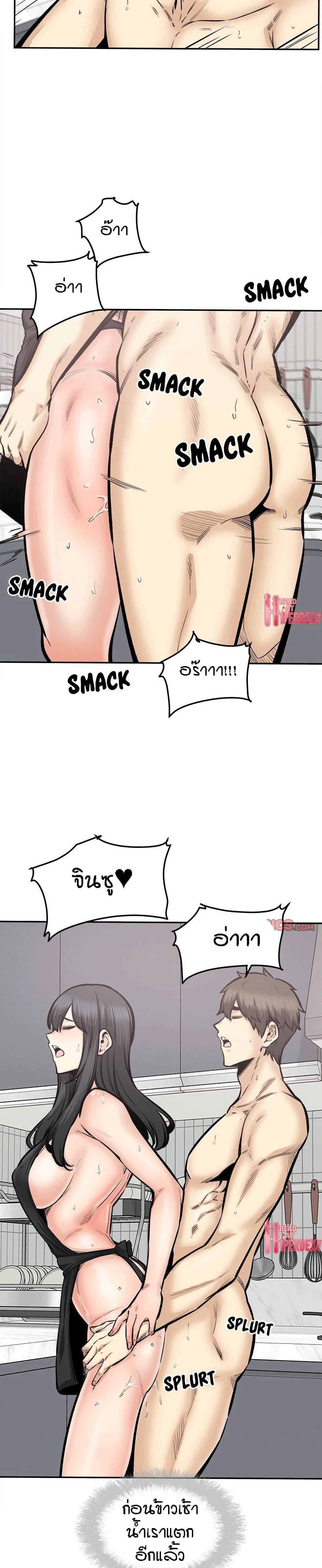 Doujin-Lc- อ่าน โดจิน มังฮวา เกาหลี ญี่ปุ่น จีน แปลไทย ขอโทษนะ.. นี่มันห้องของผม (The Ark Is Me) ตอนที่ 1 2 3 4 5 6 7 8 9 10 11 12 13 14 ฟรี ไม่มีโฆษณา อ่าน โดจิน Manhwa เกาหลี ญี่ปุ่น จีน เรามีครบ คัดมาให้เน้นๆ โดจิน 18+ รับประกันความฟินโดย  Doujin Lc