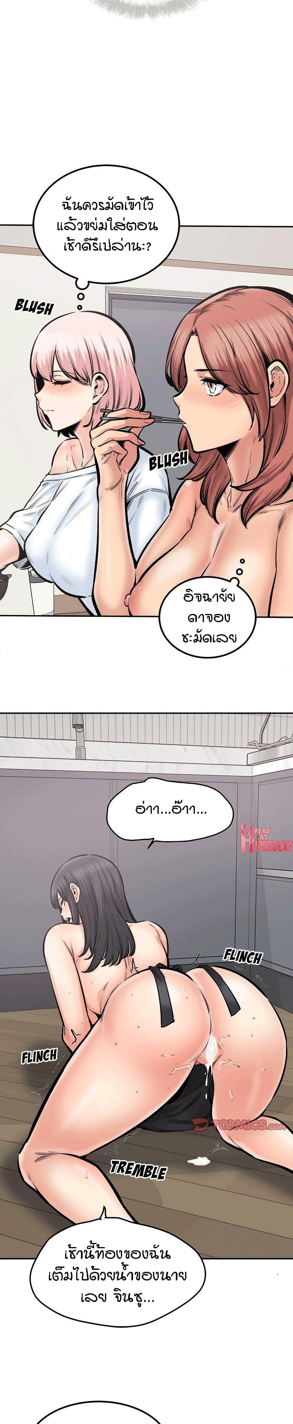 Doujin-Lc- อ่าน โดจิน มังฮวา เกาหลี ญี่ปุ่น จีน แปลไทย ขอโทษนะ.. นี่มันห้องของผม (The Ark Is Me) ตอนที่ 1 2 3 4 5 6 7 8 9 10 11 12 13 14 ฟรี ไม่มีโฆษณา อ่าน โดจิน Manhwa เกาหลี ญี่ปุ่น จีน เรามีครบ คัดมาให้เน้นๆ โดจิน 18+ รับประกันความฟินโดย  Doujin Lc