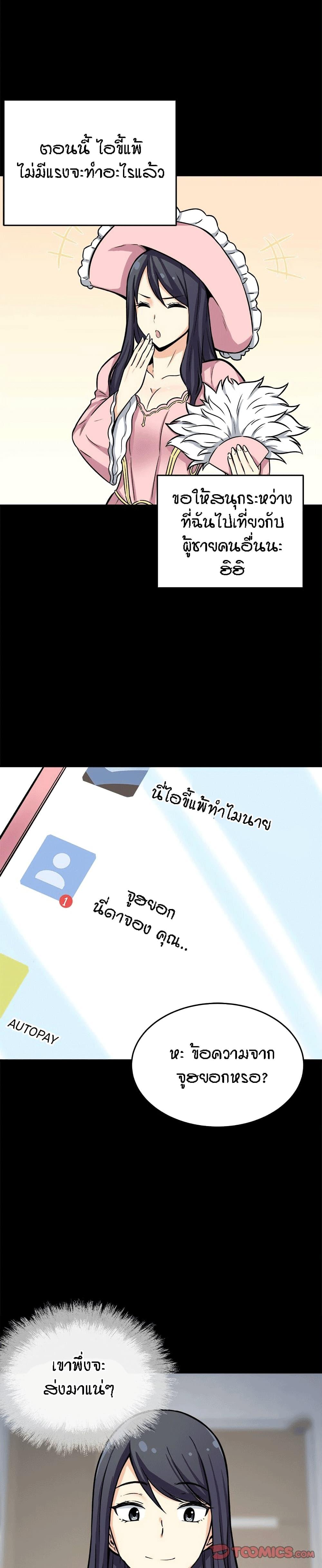 Doujin-Lc- อ่าน โดจิน มังฮวา เกาหลี ญี่ปุ่น จีน แปลไทย ขอโทษนะ.. นี่มันห้องของผม (The Ark Is Me) ตอนที่ 1 2 3 4 5 6 7 8 9 10 11 12 13 14 ฟรี ไม่มีโฆษณา อ่าน โดจิน Manhwa เกาหลี ญี่ปุ่น จีน เรามีครบ คัดมาให้เน้นๆ โดจิน 18+ รับประกันความฟินโดย  Doujin Lc