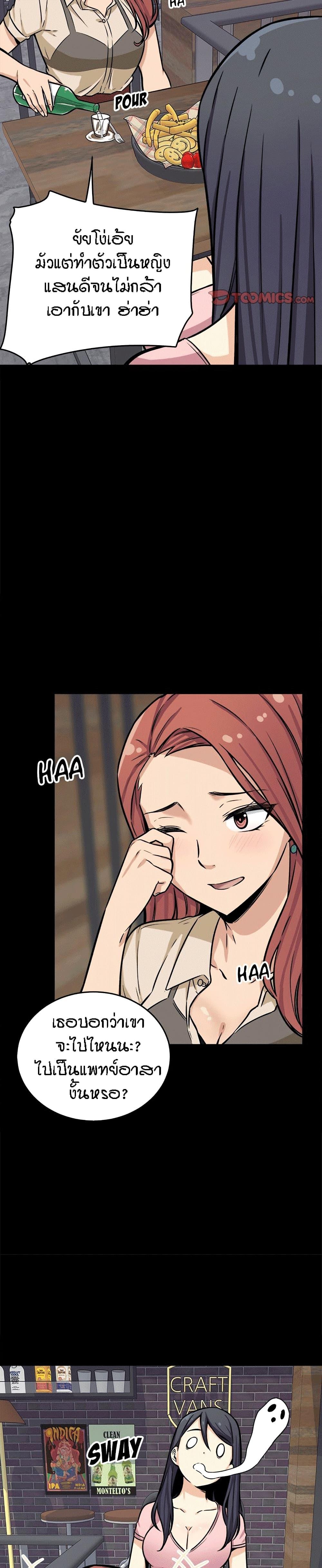 Doujin-Lc- อ่าน โดจิน มังฮวา เกาหลี ญี่ปุ่น จีน แปลไทย ขอโทษนะ.. นี่มันห้องของผม (The Ark Is Me) ตอนที่ 1 2 3 4 5 6 7 8 9 10 11 12 13 14 ฟรี ไม่มีโฆษณา อ่าน โดจิน Manhwa เกาหลี ญี่ปุ่น จีน เรามีครบ คัดมาให้เน้นๆ โดจิน 18+ รับประกันความฟินโดย  Doujin Lc