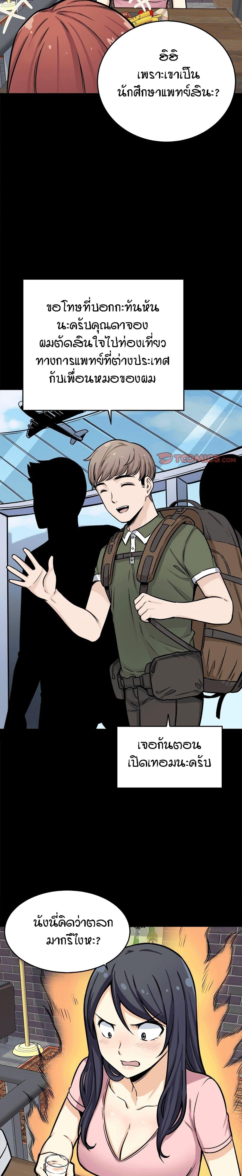 Doujin-Lc- อ่าน โดจิน มังฮวา เกาหลี ญี่ปุ่น จีน แปลไทย ขอโทษนะ.. นี่มันห้องของผม (The Ark Is Me) ตอนที่ 1 2 3 4 5 6 7 8 9 10 11 12 13 14 ฟรี ไม่มีโฆษณา อ่าน โดจิน Manhwa เกาหลี ญี่ปุ่น จีน เรามีครบ คัดมาให้เน้นๆ โดจิน 18+ รับประกันความฟินโดย  Doujin Lc