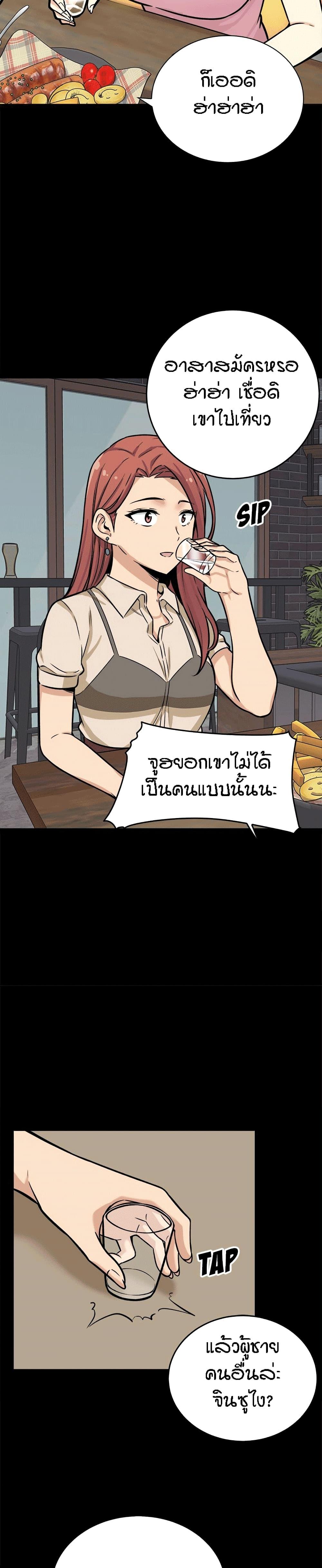 Doujin-Lc- อ่าน โดจิน มังฮวา เกาหลี ญี่ปุ่น จีน แปลไทย ขอโทษนะ.. นี่มันห้องของผม (The Ark Is Me) ตอนที่ 1 2 3 4 5 6 7 8 9 10 11 12 13 14 ฟรี ไม่มีโฆษณา อ่าน โดจิน Manhwa เกาหลี ญี่ปุ่น จีน เรามีครบ คัดมาให้เน้นๆ โดจิน 18+ รับประกันความฟินโดย  Doujin Lc
