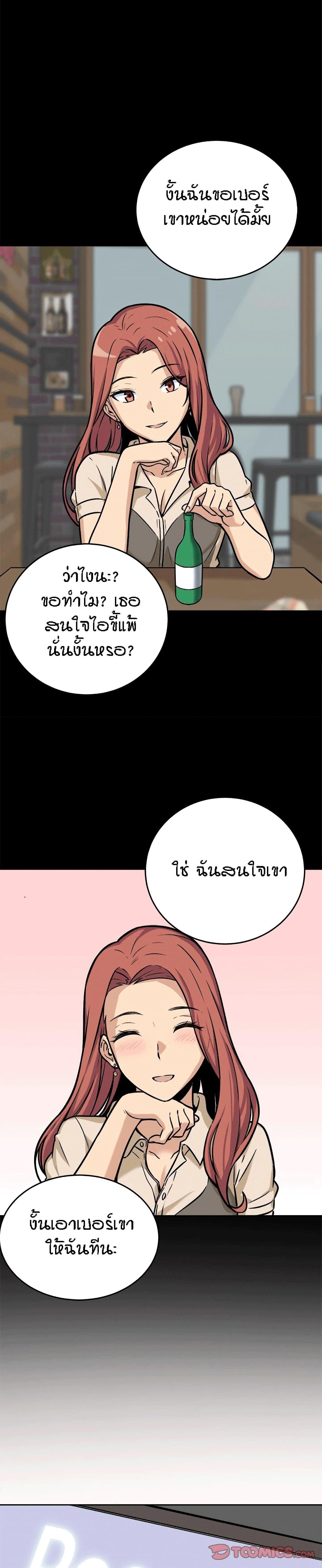 Doujin-Lc- อ่าน โดจิน มังฮวา เกาหลี ญี่ปุ่น จีน แปลไทย ขอโทษนะ.. นี่มันห้องของผม (The Ark Is Me) ตอนที่ 1 2 3 4 5 6 7 8 9 10 11 12 13 14 ฟรี ไม่มีโฆษณา อ่าน โดจิน Manhwa เกาหลี ญี่ปุ่น จีน เรามีครบ คัดมาให้เน้นๆ โดจิน 18+ รับประกันความฟินโดย  Doujin Lc