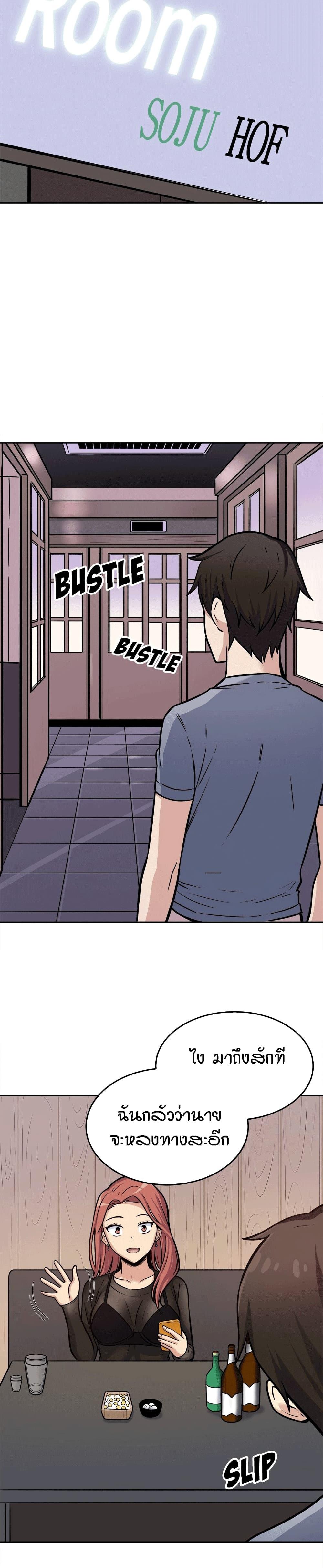 Doujin-Lc- อ่าน โดจิน มังฮวา เกาหลี ญี่ปุ่น จีน แปลไทย ขอโทษนะ.. นี่มันห้องของผม (The Ark Is Me) ตอนที่ 1 2 3 4 5 6 7 8 9 10 11 12 13 14 ฟรี ไม่มีโฆษณา อ่าน โดจิน Manhwa เกาหลี ญี่ปุ่น จีน เรามีครบ คัดมาให้เน้นๆ โดจิน 18+ รับประกันความฟินโดย  Doujin Lc