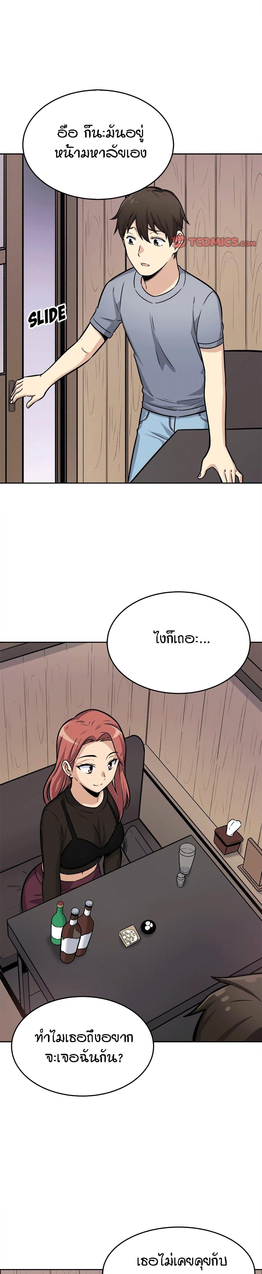 Doujin-Lc- อ่าน โดจิน มังฮวา เกาหลี ญี่ปุ่น จีน แปลไทย ขอโทษนะ.. นี่มันห้องของผม (The Ark Is Me) ตอนที่ 1 2 3 4 5 6 7 8 9 10 11 12 13 14 ฟรี ไม่มีโฆษณา อ่าน โดจิน Manhwa เกาหลี ญี่ปุ่น จีน เรามีครบ คัดมาให้เน้นๆ โดจิน 18+ รับประกันความฟินโดย  Doujin Lc