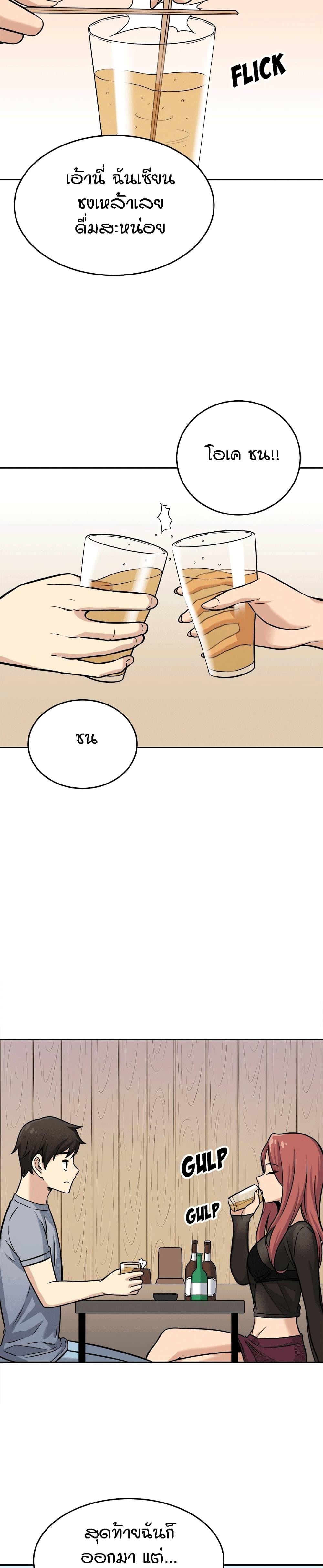 Doujin-Lc- อ่าน โดจิน มังฮวา เกาหลี ญี่ปุ่น จีน แปลไทย ขอโทษนะ.. นี่มันห้องของผม (The Ark Is Me) ตอนที่ 1 2 3 4 5 6 7 8 9 10 11 12 13 14 ฟรี ไม่มีโฆษณา อ่าน โดจิน Manhwa เกาหลี ญี่ปุ่น จีน เรามีครบ คัดมาให้เน้นๆ โดจิน 18+ รับประกันความฟินโดย  Doujin Lc
