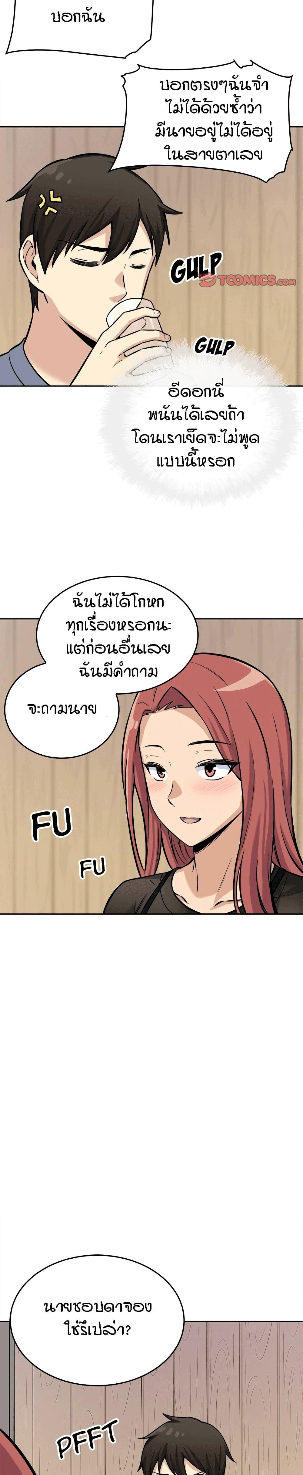 Doujin-Lc- อ่าน โดจิน มังฮวา เกาหลี ญี่ปุ่น จีน แปลไทย ขอโทษนะ.. นี่มันห้องของผม (The Ark Is Me) ตอนที่ 1 2 3 4 5 6 7 8 9 10 11 12 13 14 ฟรี ไม่มีโฆษณา อ่าน โดจิน Manhwa เกาหลี ญี่ปุ่น จีน เรามีครบ คัดมาให้เน้นๆ โดจิน 18+ รับประกันความฟินโดย  Doujin Lc