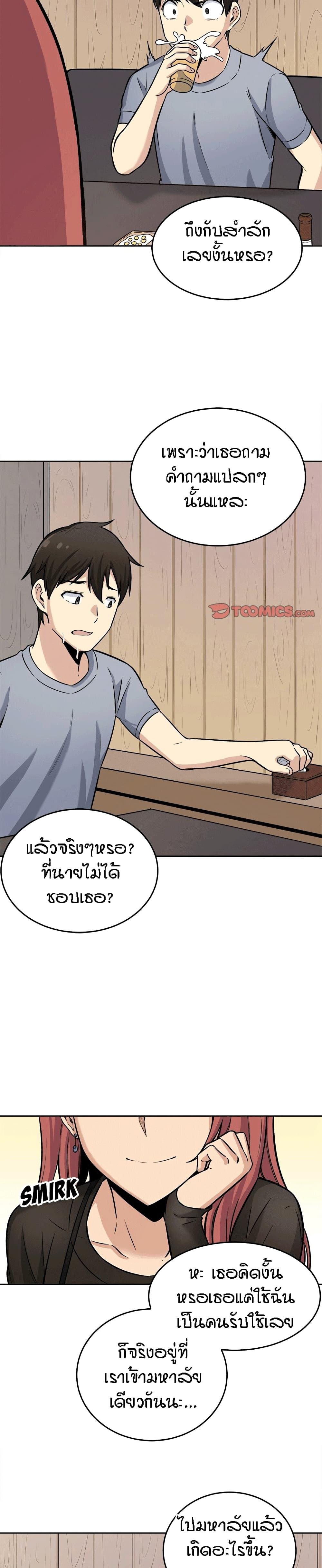 Doujin-Lc- อ่าน โดจิน มังฮวา เกาหลี ญี่ปุ่น จีน แปลไทย ขอโทษนะ.. นี่มันห้องของผม (The Ark Is Me) ตอนที่ 1 2 3 4 5 6 7 8 9 10 11 12 13 14 ฟรี ไม่มีโฆษณา อ่าน โดจิน Manhwa เกาหลี ญี่ปุ่น จีน เรามีครบ คัดมาให้เน้นๆ โดจิน 18+ รับประกันความฟินโดย  Doujin Lc