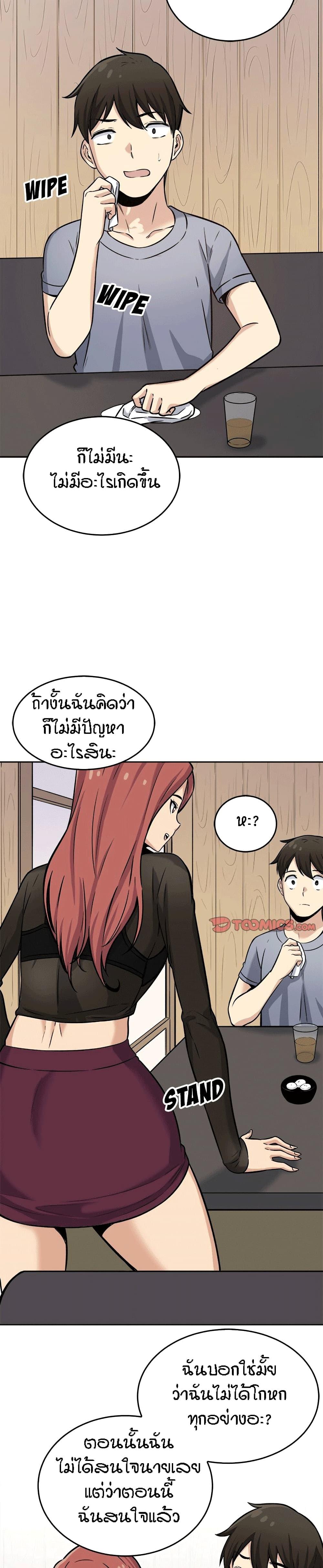 Doujin-Lc- อ่าน โดจิน มังฮวา เกาหลี ญี่ปุ่น จีน แปลไทย ขอโทษนะ.. นี่มันห้องของผม (The Ark Is Me) ตอนที่ 1 2 3 4 5 6 7 8 9 10 11 12 13 14 ฟรี ไม่มีโฆษณา อ่าน โดจิน Manhwa เกาหลี ญี่ปุ่น จีน เรามีครบ คัดมาให้เน้นๆ โดจิน 18+ รับประกันความฟินโดย  Doujin Lc