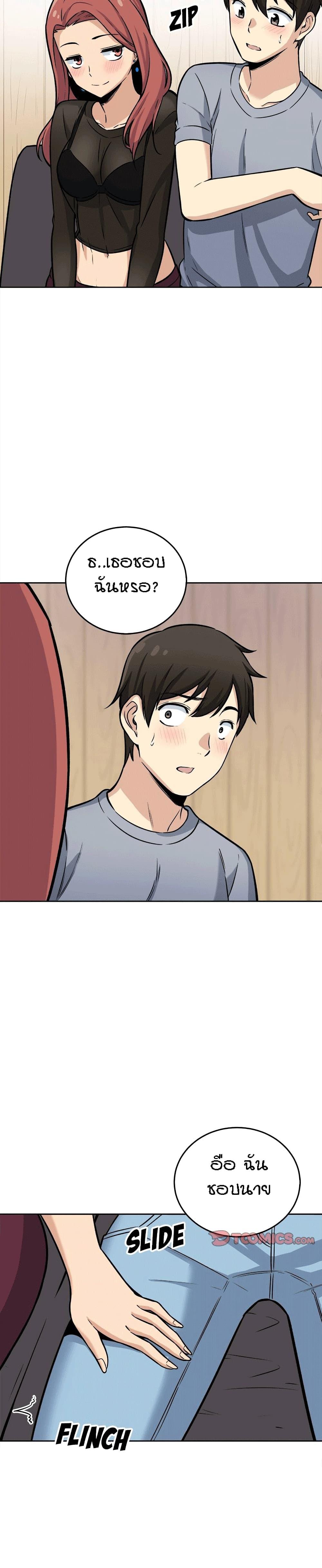 Doujin-Lc- อ่าน โดจิน มังฮวา เกาหลี ญี่ปุ่น จีน แปลไทย ขอโทษนะ.. นี่มันห้องของผม (The Ark Is Me) ตอนที่ 1 2 3 4 5 6 7 8 9 10 11 12 13 14 ฟรี ไม่มีโฆษณา อ่าน โดจิน Manhwa เกาหลี ญี่ปุ่น จีน เรามีครบ คัดมาให้เน้นๆ โดจิน 18+ รับประกันความฟินโดย  Doujin Lc