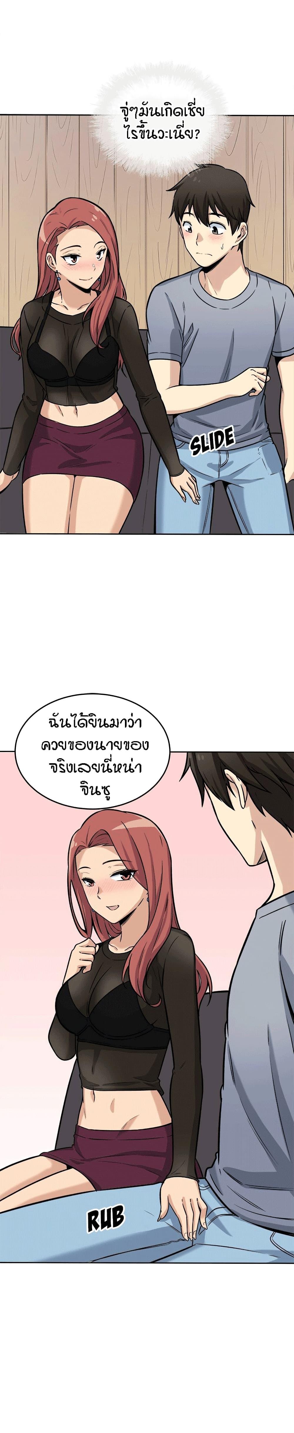 Doujin-Lc- อ่าน โดจิน มังฮวา เกาหลี ญี่ปุ่น จีน แปลไทย ขอโทษนะ.. นี่มันห้องของผม (The Ark Is Me) ตอนที่ 1 2 3 4 5 6 7 8 9 10 11 12 13 14 ฟรี ไม่มีโฆษณา อ่าน โดจิน Manhwa เกาหลี ญี่ปุ่น จีน เรามีครบ คัดมาให้เน้นๆ โดจิน 18+ รับประกันความฟินโดย  Doujin Lc