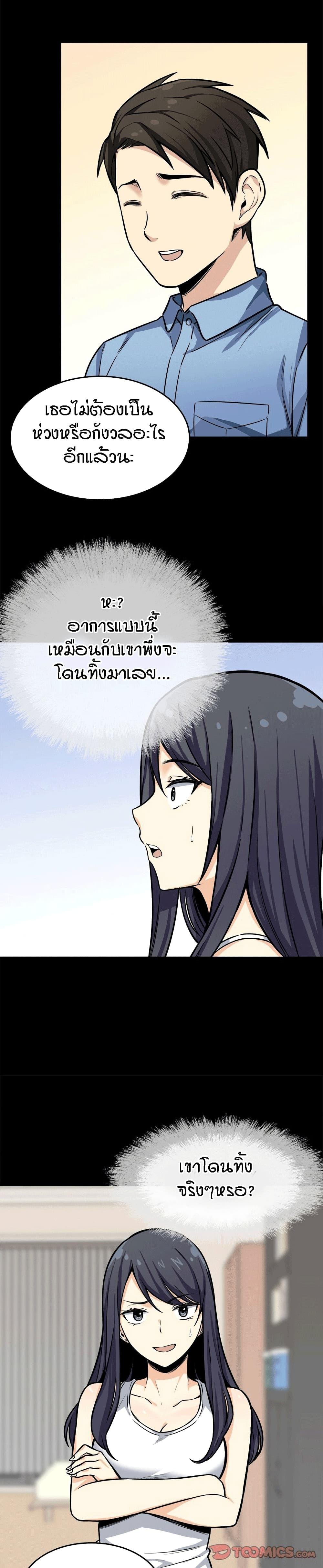 Doujin-Lc- อ่าน โดจิน มังฮวา เกาหลี ญี่ปุ่น จีน แปลไทย ขอโทษนะ.. นี่มันห้องของผม (The Ark Is Me) ตอนที่ 1 2 3 4 5 6 7 8 9 10 11 12 13 14 ฟรี ไม่มีโฆษณา อ่าน โดจิน Manhwa เกาหลี ญี่ปุ่น จีน เรามีครบ คัดมาให้เน้นๆ โดจิน 18+ รับประกันความฟินโดย  Doujin Lc