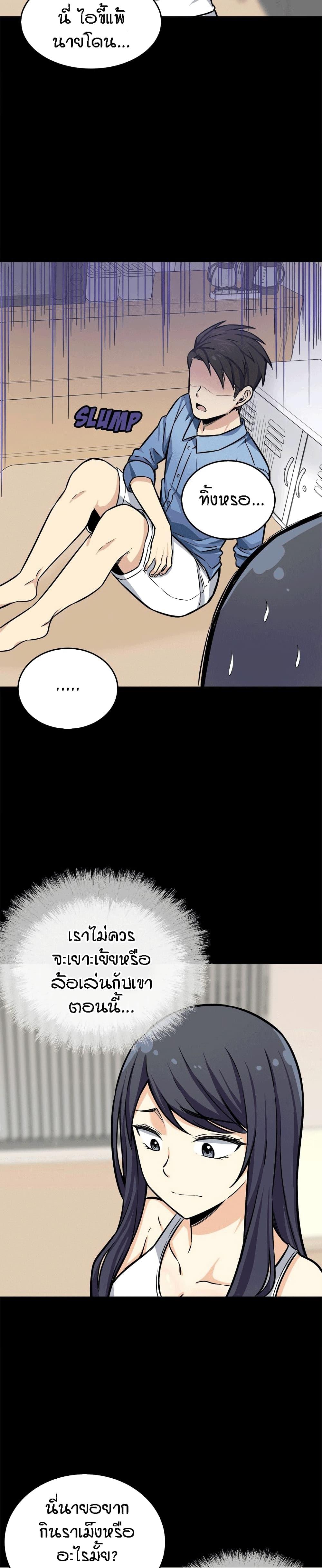 Doujin-Lc- อ่าน โดจิน มังฮวา เกาหลี ญี่ปุ่น จีน แปลไทย ขอโทษนะ.. นี่มันห้องของผม (The Ark Is Me) ตอนที่ 1 2 3 4 5 6 7 8 9 10 11 12 13 14 ฟรี ไม่มีโฆษณา อ่าน โดจิน Manhwa เกาหลี ญี่ปุ่น จีน เรามีครบ คัดมาให้เน้นๆ โดจิน 18+ รับประกันความฟินโดย  Doujin Lc