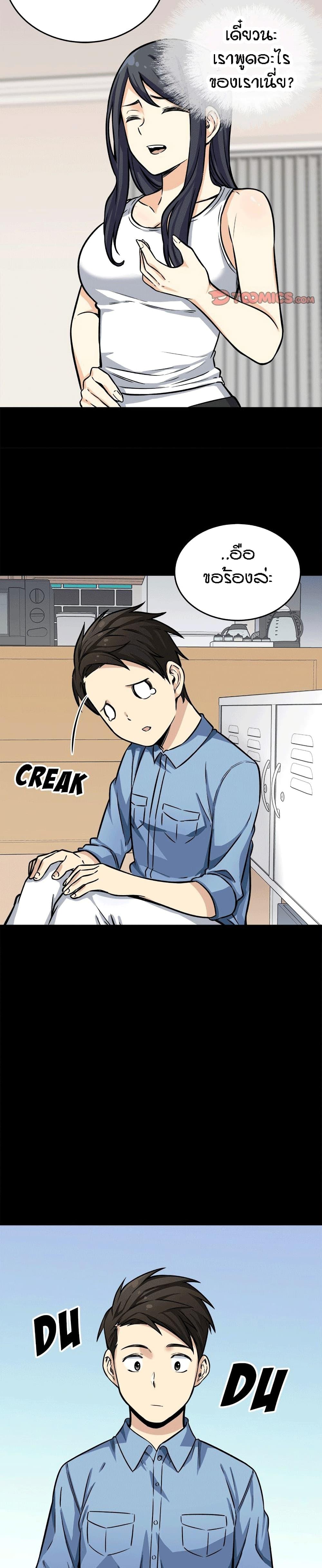 Doujin-Lc- อ่าน โดจิน มังฮวา เกาหลี ญี่ปุ่น จีน แปลไทย ขอโทษนะ.. นี่มันห้องของผม (The Ark Is Me) ตอนที่ 1 2 3 4 5 6 7 8 9 10 11 12 13 14 ฟรี ไม่มีโฆษณา อ่าน โดจิน Manhwa เกาหลี ญี่ปุ่น จีน เรามีครบ คัดมาให้เน้นๆ โดจิน 18+ รับประกันความฟินโดย  Doujin Lc