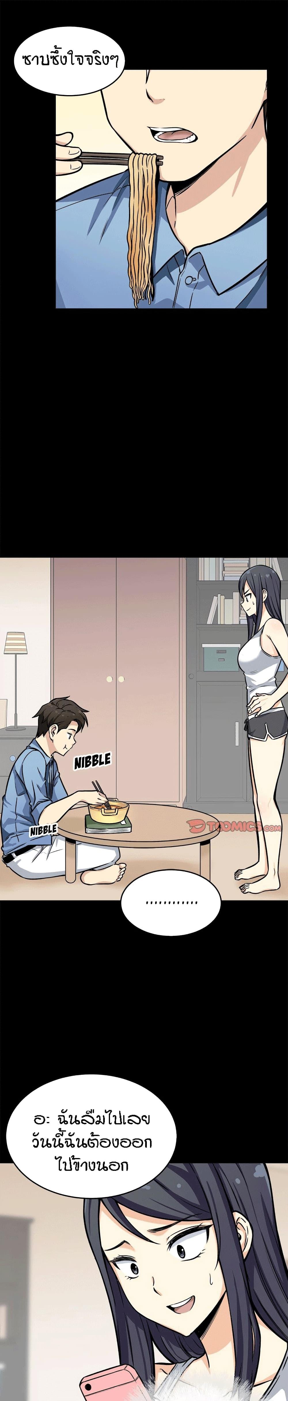 Doujin-Lc- อ่าน โดจิน มังฮวา เกาหลี ญี่ปุ่น จีน แปลไทย ขอโทษนะ.. นี่มันห้องของผม (The Ark Is Me) ตอนที่ 1 2 3 4 5 6 7 8 9 10 11 12 13 14 ฟรี ไม่มีโฆษณา อ่าน โดจิน Manhwa เกาหลี ญี่ปุ่น จีน เรามีครบ คัดมาให้เน้นๆ โดจิน 18+ รับประกันความฟินโดย  Doujin Lc