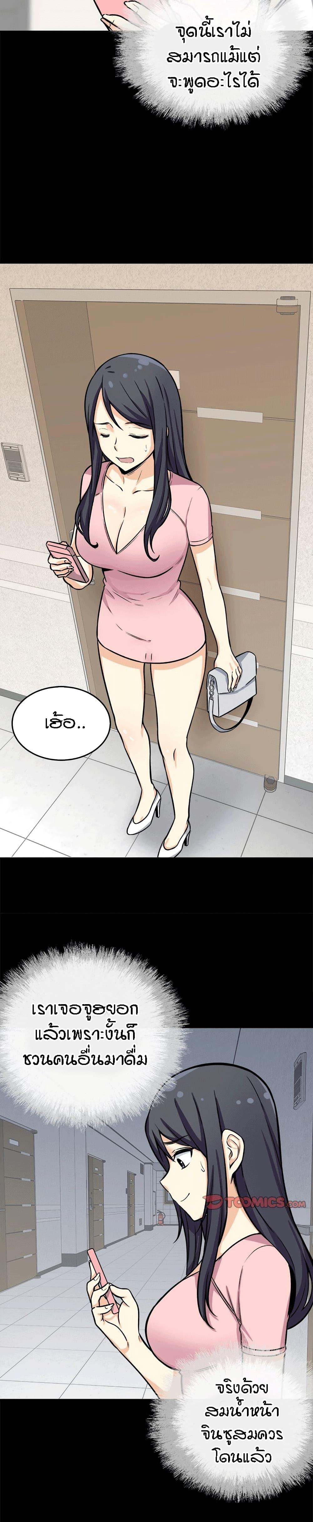Doujin-Lc- อ่าน โดจิน มังฮวา เกาหลี ญี่ปุ่น จีน แปลไทย ขอโทษนะ.. นี่มันห้องของผม (The Ark Is Me) ตอนที่ 1 2 3 4 5 6 7 8 9 10 11 12 13 14 ฟรี ไม่มีโฆษณา อ่าน โดจิน Manhwa เกาหลี ญี่ปุ่น จีน เรามีครบ คัดมาให้เน้นๆ โดจิน 18+ รับประกันความฟินโดย  Doujin Lc