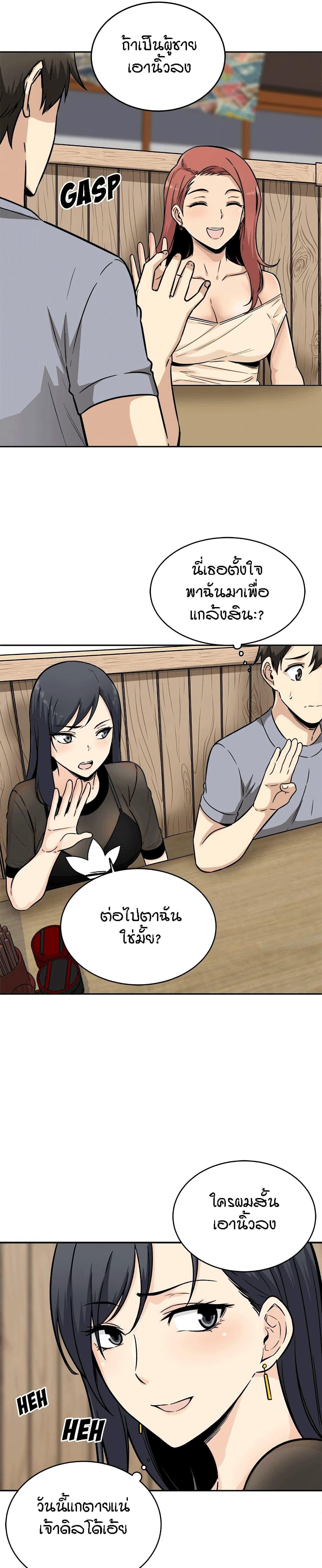 Doujin-Lc- อ่าน โดจิน มังฮวา เกาหลี ญี่ปุ่น จีน แปลไทย ขอโทษนะ.. นี่มันห้องของผม (The Ark Is Me) ตอนที่ 1 2 3 4 5 6 7 8 9 10 11 12 13 14 ฟรี ไม่มีโฆษณา อ่าน โดจิน Manhwa เกาหลี ญี่ปุ่น จีน เรามีครบ คัดมาให้เน้นๆ โดจิน 18+ รับประกันความฟินโดย  Doujin Lc