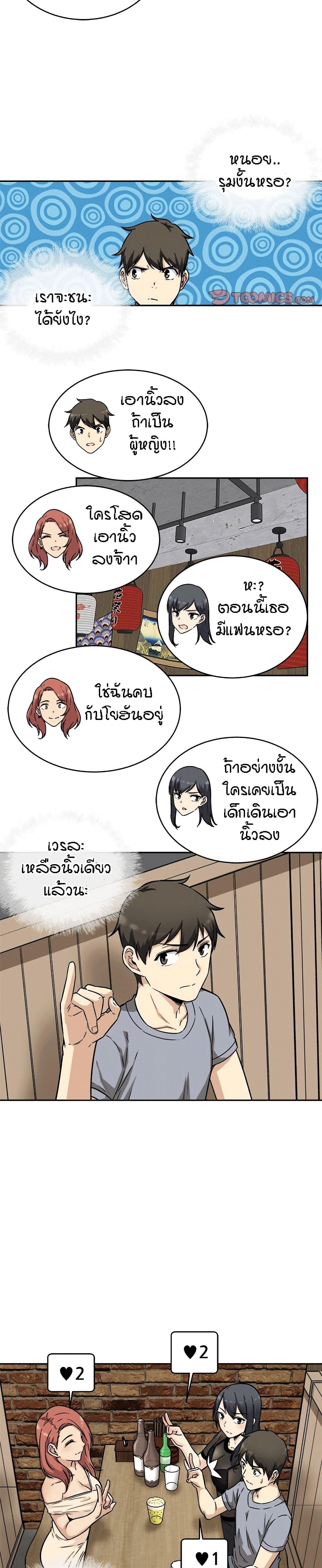 Doujin-Lc- อ่าน โดจิน มังฮวา เกาหลี ญี่ปุ่น จีน แปลไทย ขอโทษนะ.. นี่มันห้องของผม (The Ark Is Me) ตอนที่ 1 2 3 4 5 6 7 8 9 10 11 12 13 14 ฟรี ไม่มีโฆษณา อ่าน โดจิน Manhwa เกาหลี ญี่ปุ่น จีน เรามีครบ คัดมาให้เน้นๆ โดจิน 18+ รับประกันความฟินโดย  Doujin Lc
