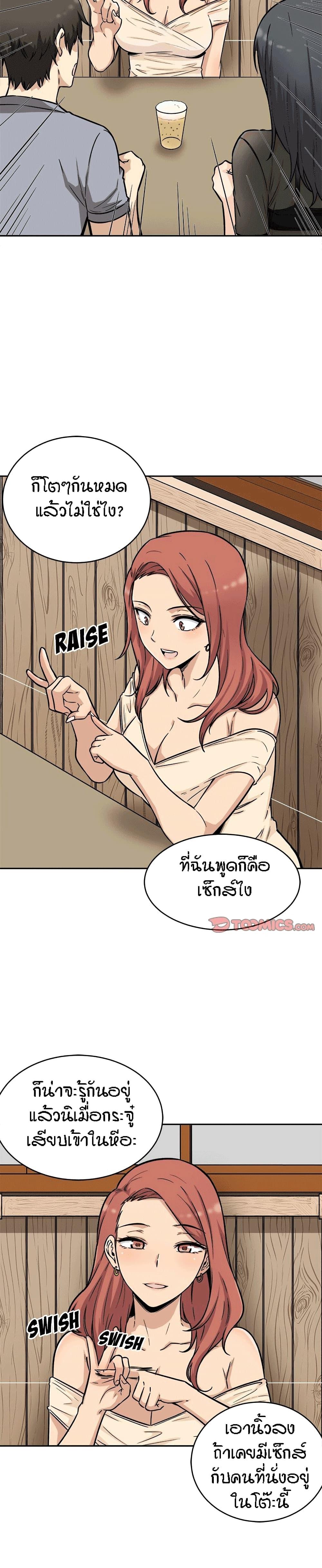 Doujin-Lc- อ่าน โดจิน มังฮวา เกาหลี ญี่ปุ่น จีน แปลไทย ขอโทษนะ.. นี่มันห้องของผม (The Ark Is Me) ตอนที่ 1 2 3 4 5 6 7 8 9 10 11 12 13 14 ฟรี ไม่มีโฆษณา อ่าน โดจิน Manhwa เกาหลี ญี่ปุ่น จีน เรามีครบ คัดมาให้เน้นๆ โดจิน 18+ รับประกันความฟินโดย  Doujin Lc