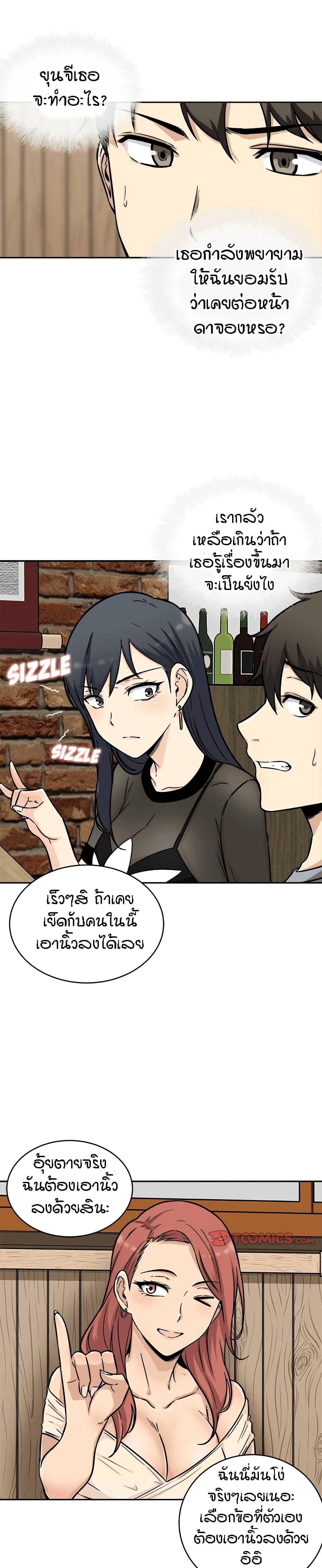 Doujin-Lc- อ่าน โดจิน มังฮวา เกาหลี ญี่ปุ่น จีน แปลไทย ขอโทษนะ.. นี่มันห้องของผม (The Ark Is Me) ตอนที่ 1 2 3 4 5 6 7 8 9 10 11 12 13 14 ฟรี ไม่มีโฆษณา อ่าน โดจิน Manhwa เกาหลี ญี่ปุ่น จีน เรามีครบ คัดมาให้เน้นๆ โดจิน 18+ รับประกันความฟินโดย  Doujin Lc
