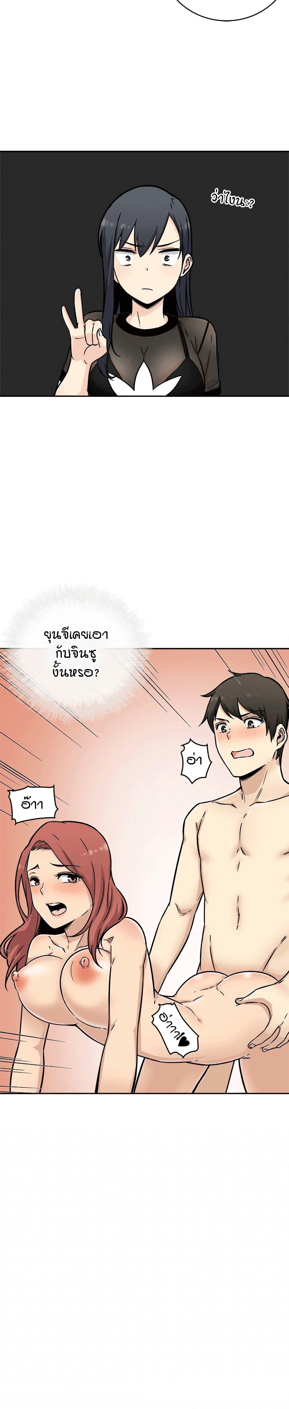Doujin-Lc- อ่าน โดจิน มังฮวา เกาหลี ญี่ปุ่น จีน แปลไทย ขอโทษนะ.. นี่มันห้องของผม (The Ark Is Me) ตอนที่ 1 2 3 4 5 6 7 8 9 10 11 12 13 14 ฟรี ไม่มีโฆษณา อ่าน โดจิน Manhwa เกาหลี ญี่ปุ่น จีน เรามีครบ คัดมาให้เน้นๆ โดจิน 18+ รับประกันความฟินโดย  Doujin Lc