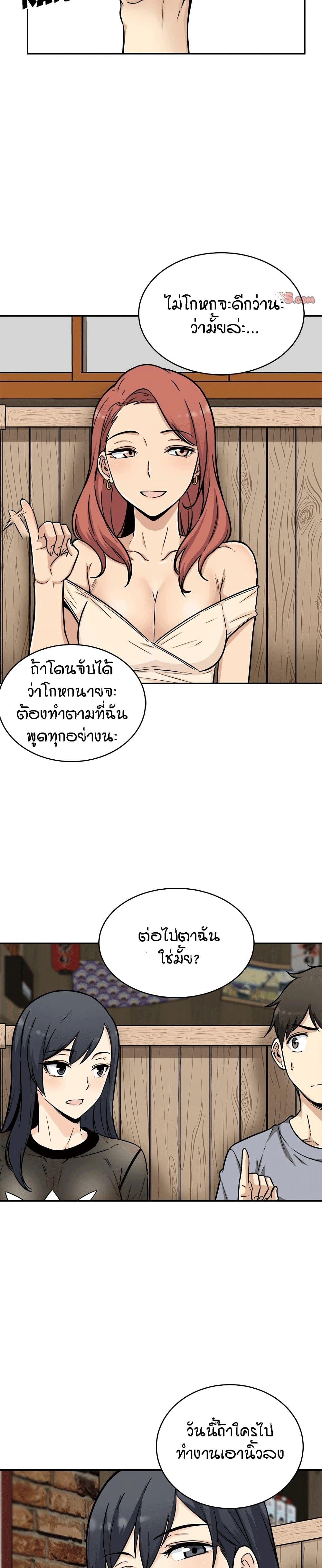 Doujin-Lc- อ่าน โดจิน มังฮวา เกาหลี ญี่ปุ่น จีน แปลไทย ขอโทษนะ.. นี่มันห้องของผม (The Ark Is Me) ตอนที่ 1 2 3 4 5 6 7 8 9 10 11 12 13 14 ฟรี ไม่มีโฆษณา อ่าน โดจิน Manhwa เกาหลี ญี่ปุ่น จีน เรามีครบ คัดมาให้เน้นๆ โดจิน 18+ รับประกันความฟินโดย  Doujin Lc