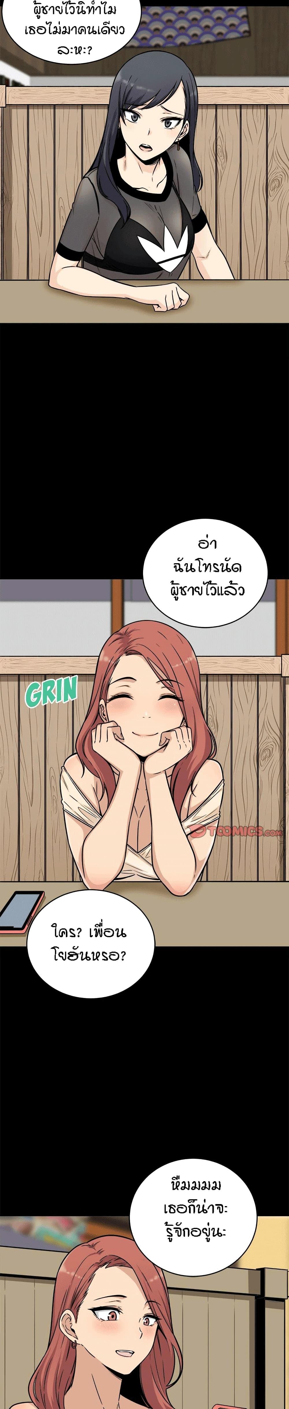 Doujin-Lc- อ่าน โดจิน มังฮวา เกาหลี ญี่ปุ่น จีน แปลไทย ขอโทษนะ.. นี่มันห้องของผม (The Ark Is Me) ตอนที่ 1 2 3 4 5 6 7 8 9 10 11 12 13 14 ฟรี ไม่มีโฆษณา อ่าน โดจิน Manhwa เกาหลี ญี่ปุ่น จีน เรามีครบ คัดมาให้เน้นๆ โดจิน 18+ รับประกันความฟินโดย  Doujin Lc