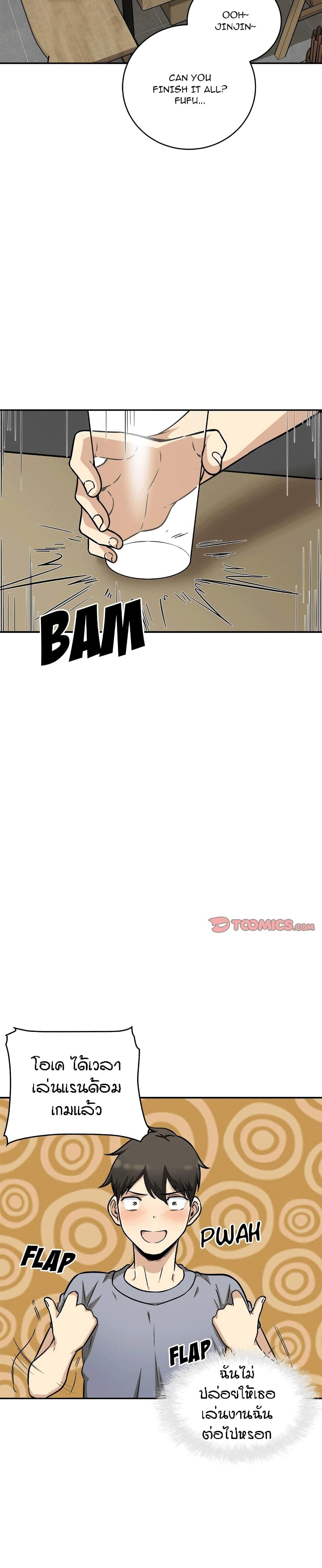 Doujin-Lc- อ่าน โดจิน มังฮวา เกาหลี ญี่ปุ่น จีน แปลไทย ขอโทษนะ.. นี่มันห้องของผม (The Ark Is Me) ตอนที่ 1 2 3 4 5 6 7 8 9 10 11 12 13 14 ฟรี ไม่มีโฆษณา อ่าน โดจิน Manhwa เกาหลี ญี่ปุ่น จีน เรามีครบ คัดมาให้เน้นๆ โดจิน 18+ รับประกันความฟินโดย  Doujin Lc