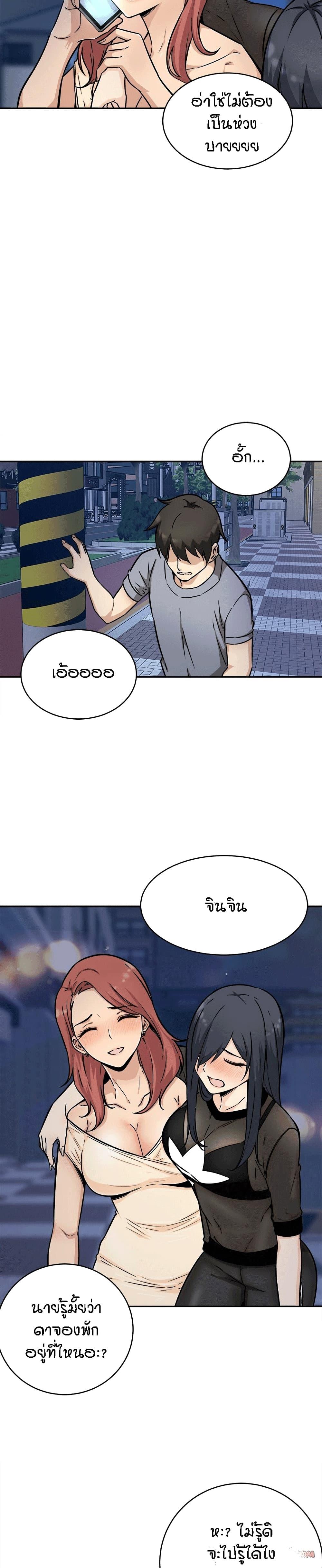 Doujin-Lc- อ่าน โดจิน มังฮวา เกาหลี ญี่ปุ่น จีน แปลไทย ขอโทษนะ.. นี่มันห้องของผม (The Ark Is Me) ตอนที่ 1 2 3 4 5 6 7 8 9 10 11 12 13 14 ฟรี ไม่มีโฆษณา อ่าน โดจิน Manhwa เกาหลี ญี่ปุ่น จีน เรามีครบ คัดมาให้เน้นๆ โดจิน 18+ รับประกันความฟินโดย  Doujin Lc