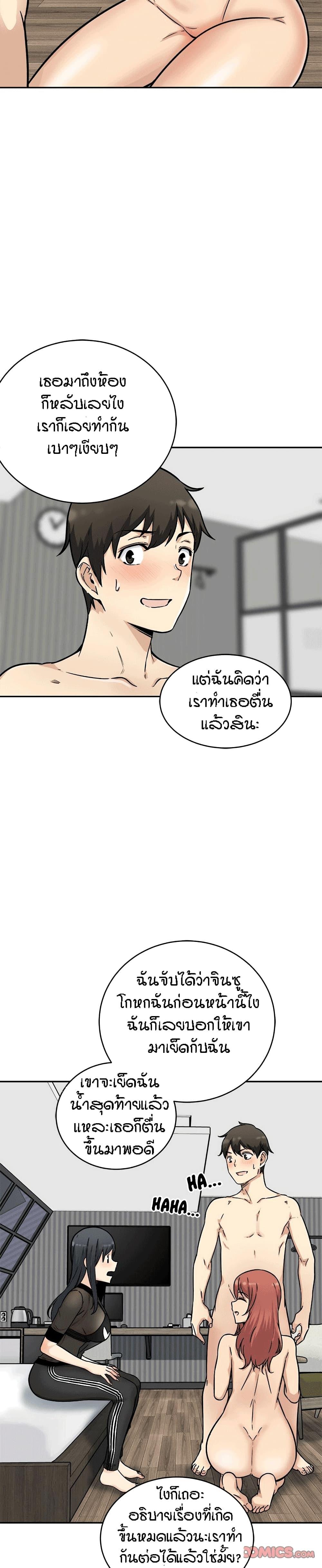 Doujin-Lc- อ่าน โดจิน มังฮวา เกาหลี ญี่ปุ่น จีน แปลไทย ขอโทษนะ.. นี่มันห้องของผม (The Ark Is Me) ตอนที่ 1 2 3 4 5 6 7 8 9 10 11 12 13 14 ฟรี ไม่มีโฆษณา อ่าน โดจิน Manhwa เกาหลี ญี่ปุ่น จีน เรามีครบ คัดมาให้เน้นๆ โดจิน 18+ รับประกันความฟินโดย  Doujin Lc