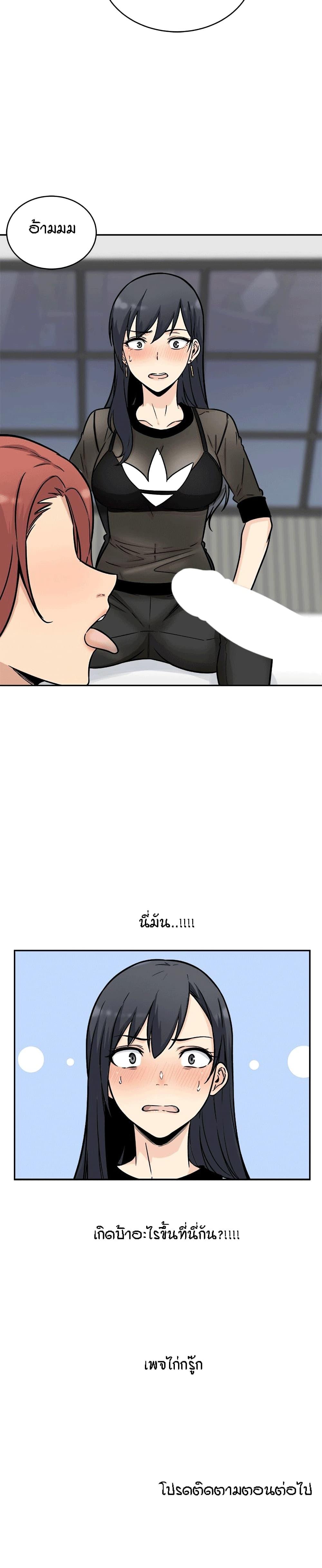 Doujin-Lc- อ่าน โดจิน มังฮวา เกาหลี ญี่ปุ่น จีน แปลไทย ขอโทษนะ.. นี่มันห้องของผม (The Ark Is Me) ตอนที่ 1 2 3 4 5 6 7 8 9 10 11 12 13 14 ฟรี ไม่มีโฆษณา อ่าน โดจิน Manhwa เกาหลี ญี่ปุ่น จีน เรามีครบ คัดมาให้เน้นๆ โดจิน 18+ รับประกันความฟินโดย  Doujin Lc