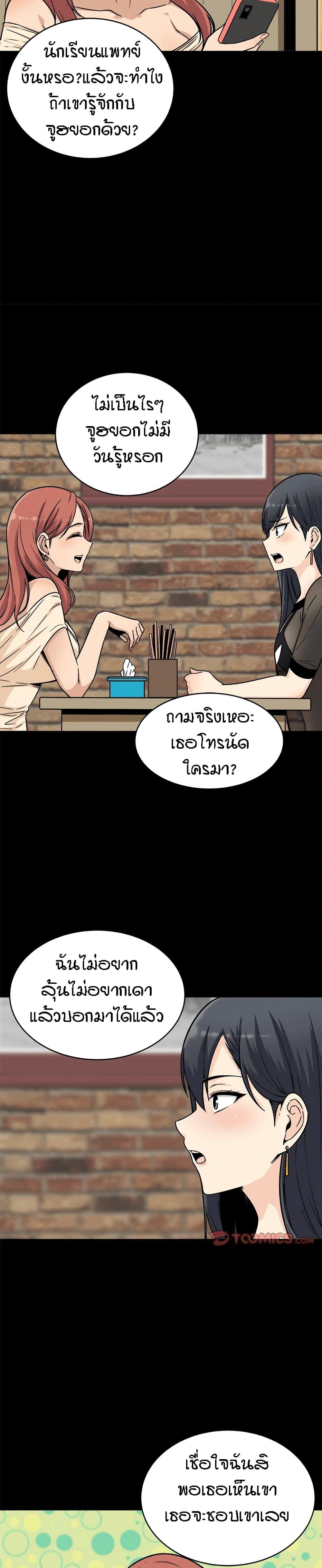 Doujin-Lc- อ่าน โดจิน มังฮวา เกาหลี ญี่ปุ่น จีน แปลไทย ขอโทษนะ.. นี่มันห้องของผม (The Ark Is Me) ตอนที่ 1 2 3 4 5 6 7 8 9 10 11 12 13 14 ฟรี ไม่มีโฆษณา อ่าน โดจิน Manhwa เกาหลี ญี่ปุ่น จีน เรามีครบ คัดมาให้เน้นๆ โดจิน 18+ รับประกันความฟินโดย  Doujin Lc