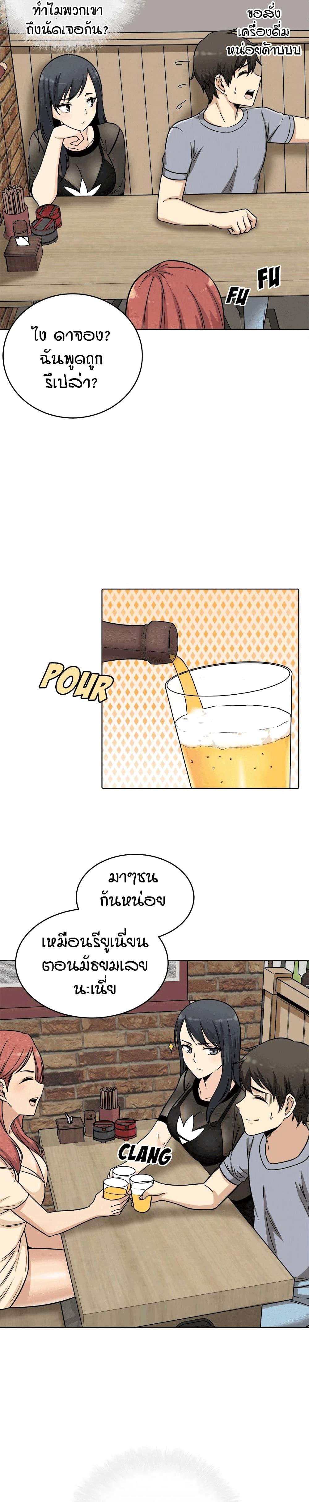 Doujin-Lc- อ่าน โดจิน มังฮวา เกาหลี ญี่ปุ่น จีน แปลไทย ขอโทษนะ.. นี่มันห้องของผม (The Ark Is Me) ตอนที่ 1 2 3 4 5 6 7 8 9 10 11 12 13 14 ฟรี ไม่มีโฆษณา อ่าน โดจิน Manhwa เกาหลี ญี่ปุ่น จีน เรามีครบ คัดมาให้เน้นๆ โดจิน 18+ รับประกันความฟินโดย  Doujin Lc