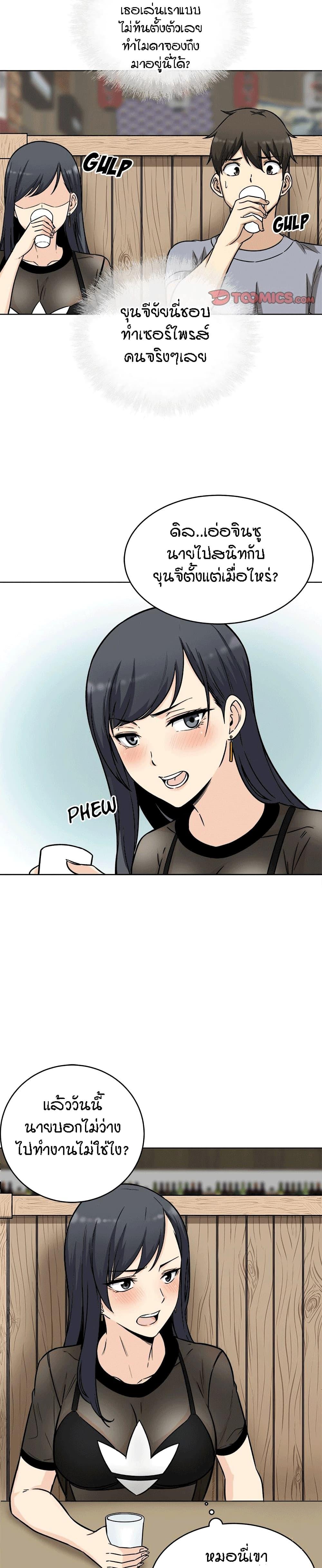 Doujin-Lc- อ่าน โดจิน มังฮวา เกาหลี ญี่ปุ่น จีน แปลไทย ขอโทษนะ.. นี่มันห้องของผม (The Ark Is Me) ตอนที่ 1 2 3 4 5 6 7 8 9 10 11 12 13 14 ฟรี ไม่มีโฆษณา อ่าน โดจิน Manhwa เกาหลี ญี่ปุ่น จีน เรามีครบ คัดมาให้เน้นๆ โดจิน 18+ รับประกันความฟินโดย  Doujin Lc